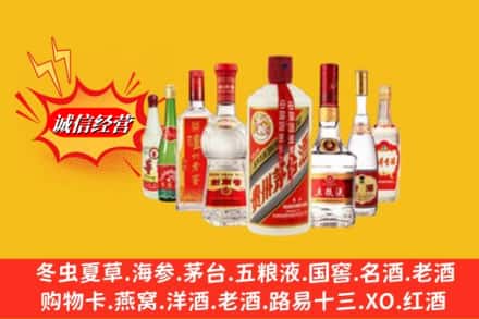 抚顺东洲区名酒回收名酒.jpg
