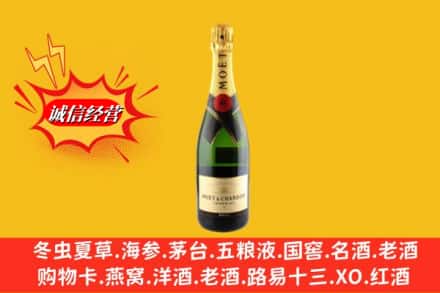 抚顺东洲区回收名仕洋酒