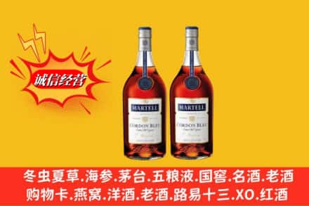 抚顺东洲区名酒回收马爹利蓝带.jpg