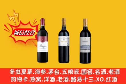 抚顺东洲区回收拉菲洋酒