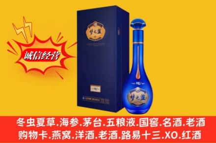 抚顺东洲区名酒回收梦之蓝.jpg