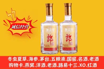 抚顺东洲区名酒回收郎酒.jpg