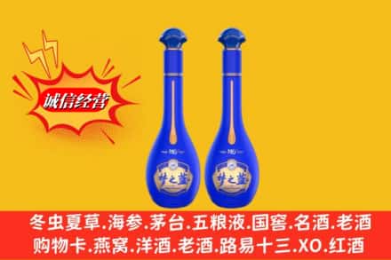 抚顺东洲区名酒回收梦之蓝系列.jpg
